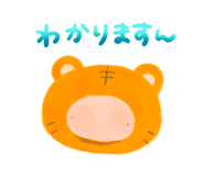 743423411