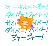 743423418