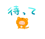 743423421