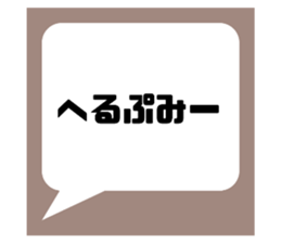 743423447