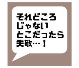 743423454
