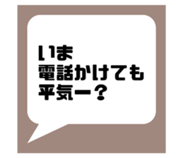 743423464