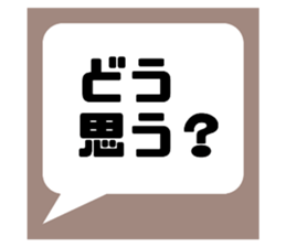 743423467
