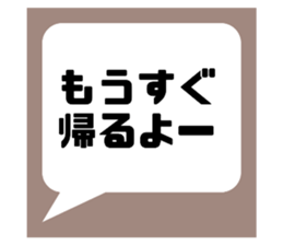 743423473