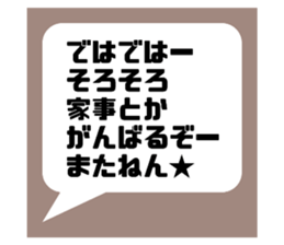 743423479