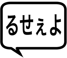 743424062