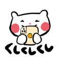 743424340