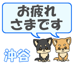 743430310