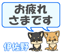743430350