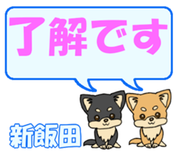 743430457