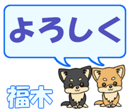 743430685
