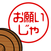 743436267