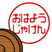 743436269