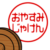 743436270