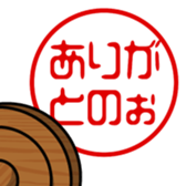 743436273