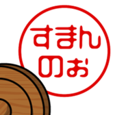 743436274