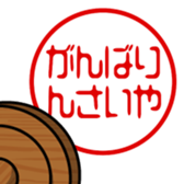 743436275