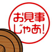 743436277