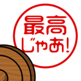 743436278