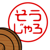743436281