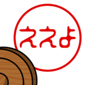 743436283