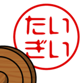 743436284