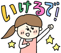743437642
