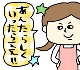 743437649