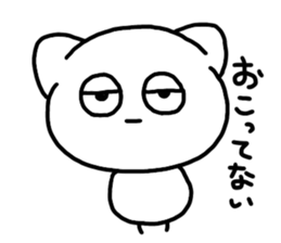 743438017