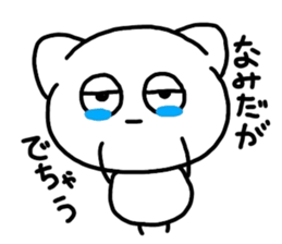 743438020