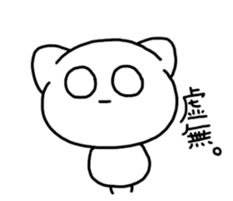 743438027