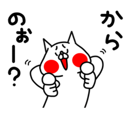 743447843