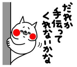 743447850