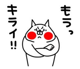 743447868