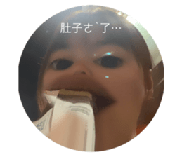 743456573