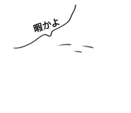 743480349