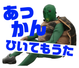 743482134