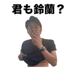 743482938