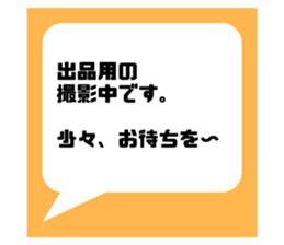 743492522