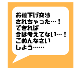 743492523