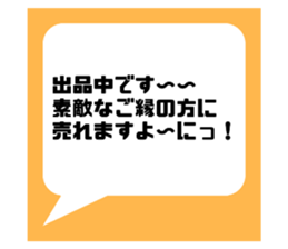 743492524