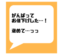 743492525
