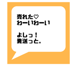 743492526