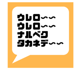 743492527