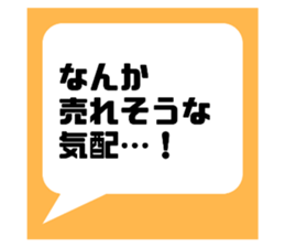 743492528