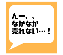 743492529