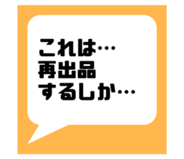 743492530