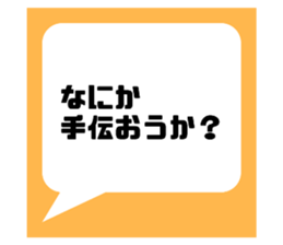 743492533