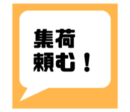 743492535
