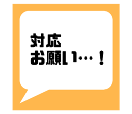 743492536